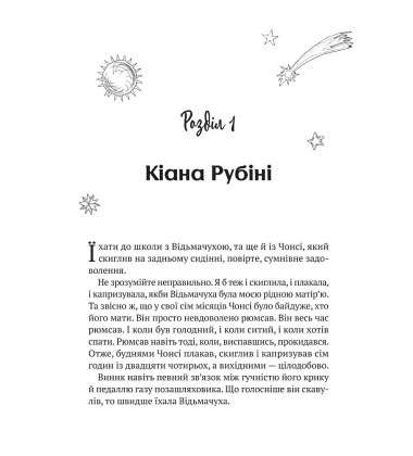 Нездатні