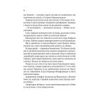 Нездатні