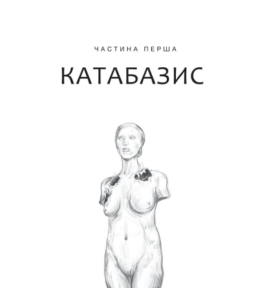 Дім солі