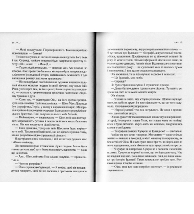 Що знає вітер