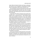 Це почалося не з тебе. Як успадкована родинна травма формує нас і як розірвати це коло