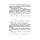 "Тю!" - сказав їжачок