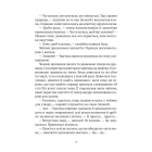 "Тю!" - сказав їжачок