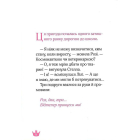 Юні ветеринарки і веселкове лоша
