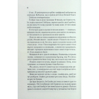 Двір холоду і зоряного сяйва
