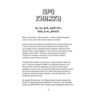 BTS. Перевірка для фанів