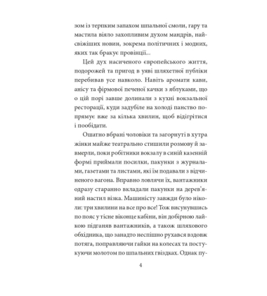 Вежа Мінерви