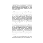 Інтелектуальний спротив триває (серпень 2022 – лютий 2023). Нотатки видавця