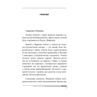 Вчора