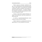 Вчора