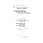 Мечоносці. Поеми та повісті