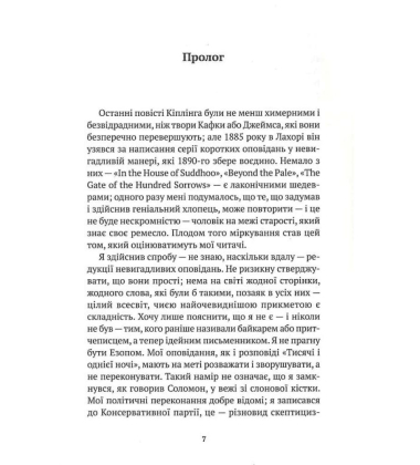 Повідомлення Броуді