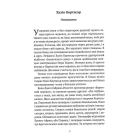 Приватна книгозбірня