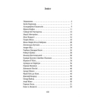Приватна книгозбірня