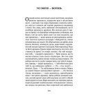 Усі вогні - вогонь