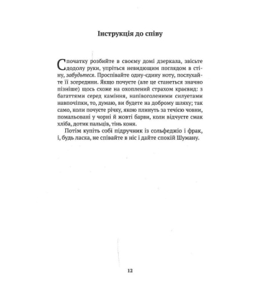 Оповідки про хронопів і фамів