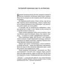 Оповідки про хронопів і фамів