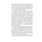 Волинь. Частина 1-2