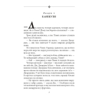 Славетна п’ятірка. П’ятеро вирушають у табір. Книга 7
