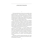 Аліна й Костомаров