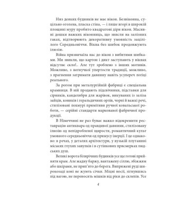 Мої Великодні