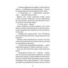 Незабудка. Те, що неможливо побачити на світлі