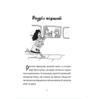 І знову Еліс