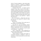 Пригоди кота-детектива. Книга 5: Кіт під прикриттям