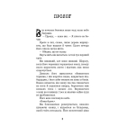 Привіт, сусіде. Книга 4: Давні образи