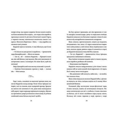 Капелюшники