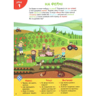 Smart Start. Розвиток мовлення. Читаємо, міркуємо, граємося (9786175472002)