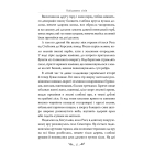 Кайдашева сім’я