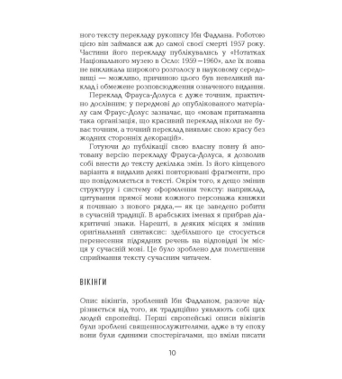 Поглиначі мертвих