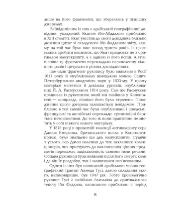 Поглиначі мертвих