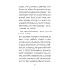 Поглиначі мертвих