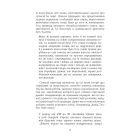 Поглиначі мертвих