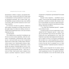 Червоний Арлекін. Книга 1. Про маски та хромів