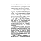 Портрет Доріана Ґрея
