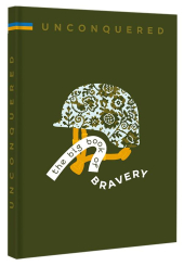 UNCONQUERED. The big book og bravery