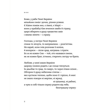 Вернигора
