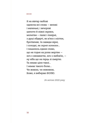Вернигора