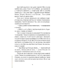 Абетка здоров'я