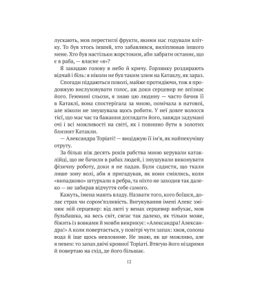 Гемма