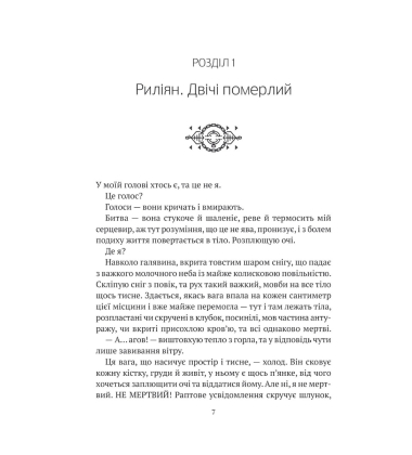 Гемма