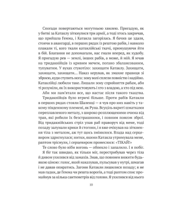 Гемма