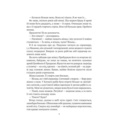Гемма