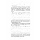 Пляжне чтиво
