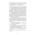Я працюю між Європою і Азією