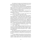Я працюю між Європою і Азією