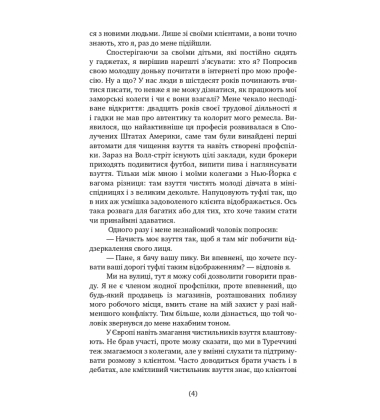Я працюю між Європою і Азією